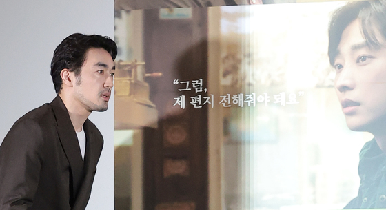 오타니 료헤이, 감성 자극 힐링 가이