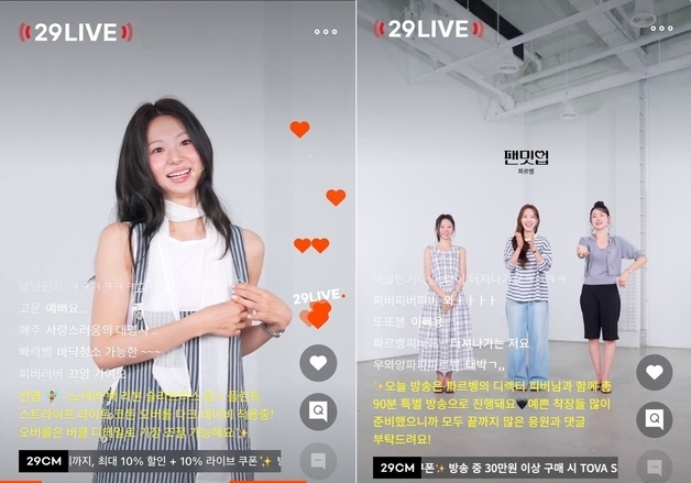 "하루 만에 10억 돌파"…여성 디자이너 브랜드 키우는 29CM