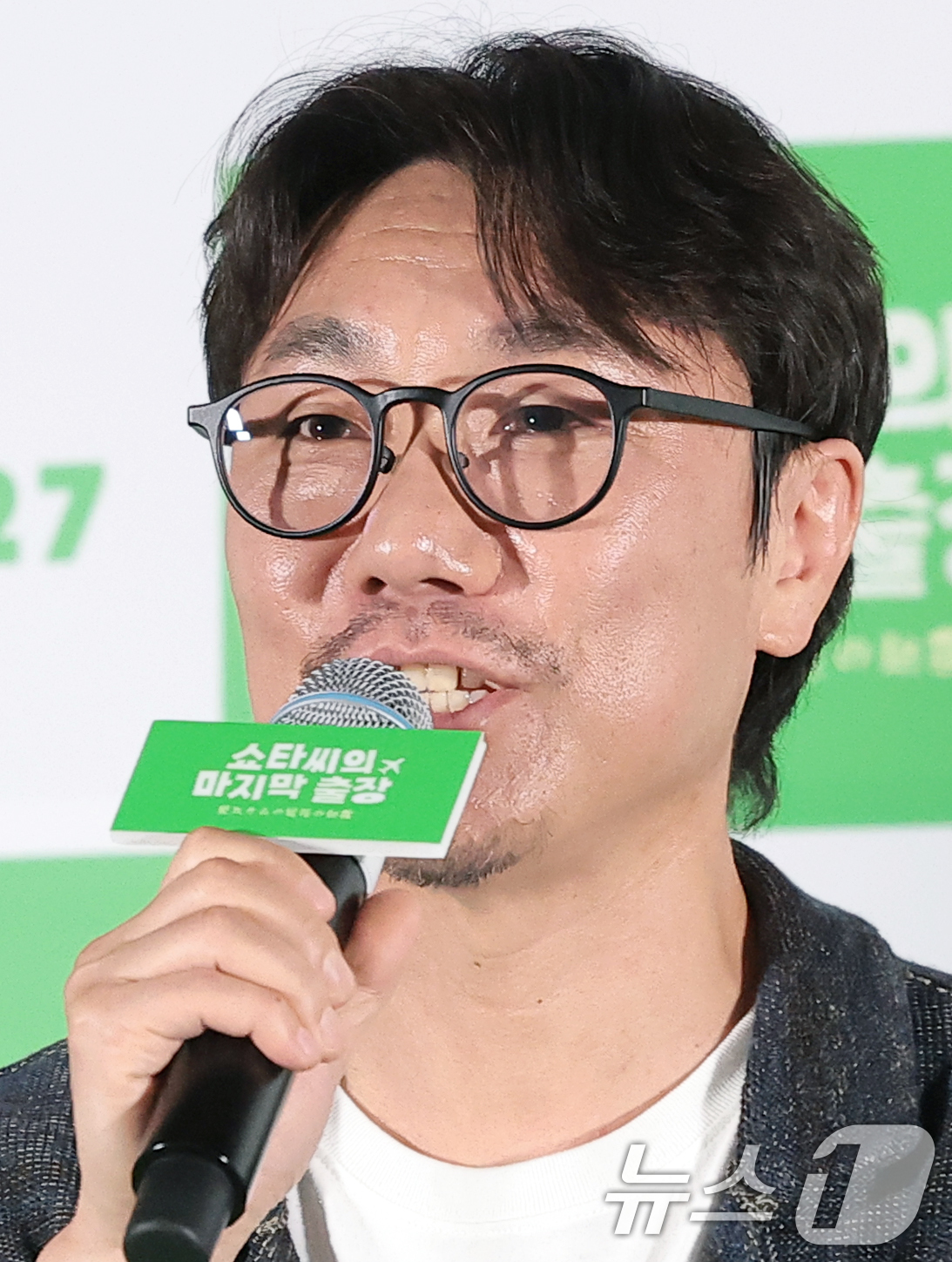 (서울=뉴스1) 권현진 기자 = 이주형 감독이 22일 서울 용산구 CGV용산아이파크몰에서 열린 영화 '쇼타씨의 마지막 출장' 언론시사회에 참석해 인사말을 하고 있다.'쇼타씨의 마지 …