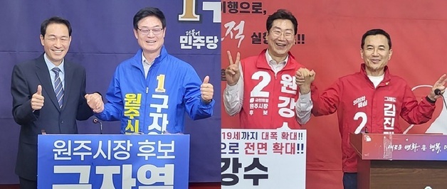 "삼성 곧 온다 vs 와도 10년 이상"…원주 반도체공장 이견 계속