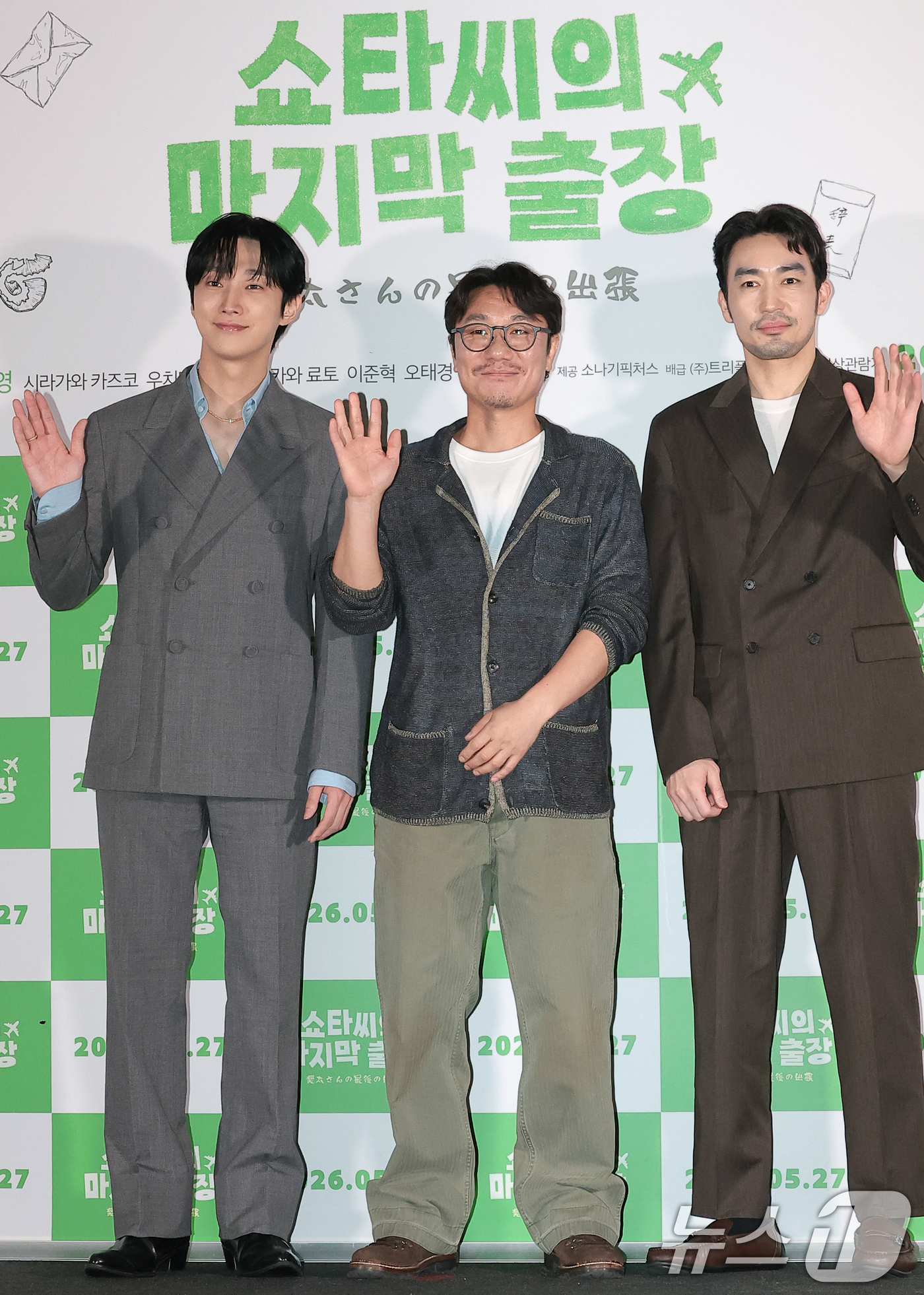(서울=뉴스1) 권현진 기자 = 배우 진영(왼쪽부터)과 이주형 감독, 오타니 료헤이가 22일 서울 용산구 CGV용산아이파크몰에서 열린 영화 '쇼타씨의 마지막 출장' 언론시사회에 참 …