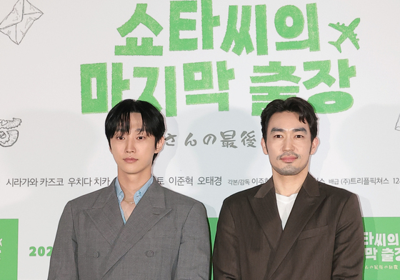 진영·오타니 로헤이, 대성과 쇼타씨