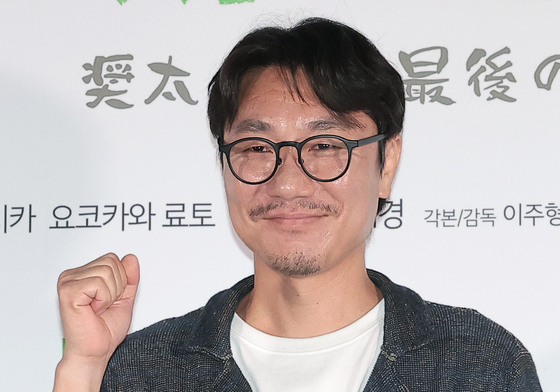'쇼타씨의 마지막 출장' 메가폰 잡은 이주형 감독