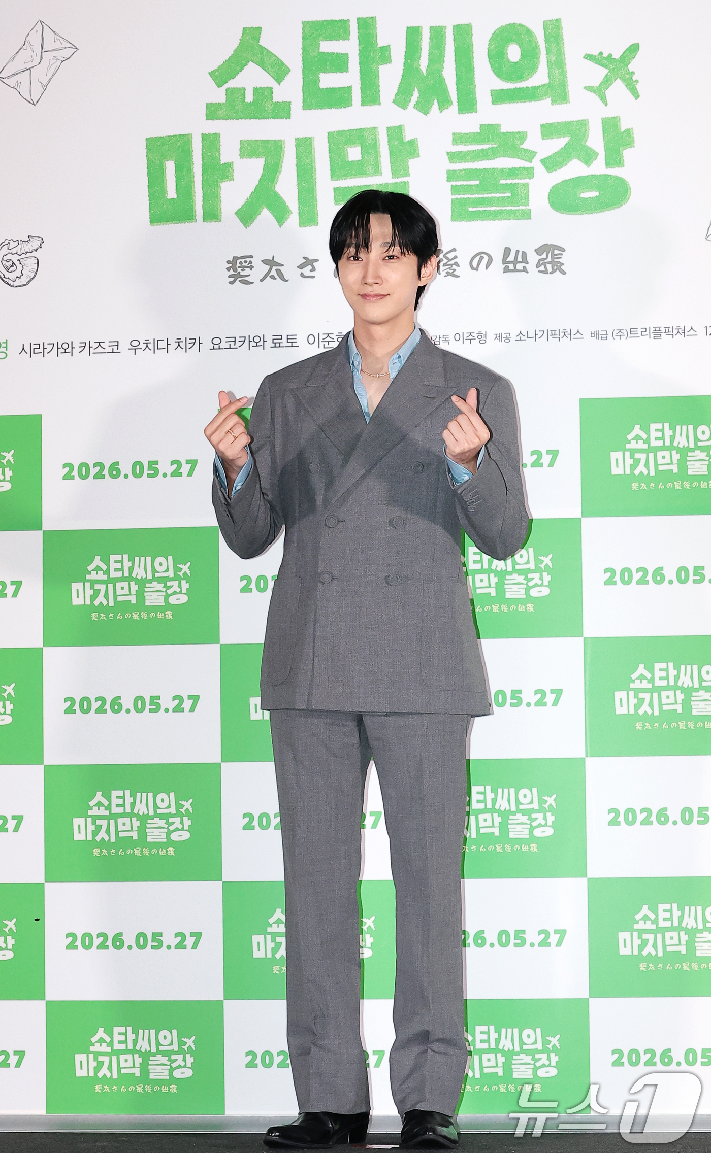 (서울=뉴스1) 권현진 기자 = 배우 진영이 22일 서울 용산구 CGV용산아이파크몰에서 열린 영화 '쇼타씨의 마지막 출장' 언론시사회에 참석해 포즈를 취하고 있다.'쇼타씨의 마지막 …