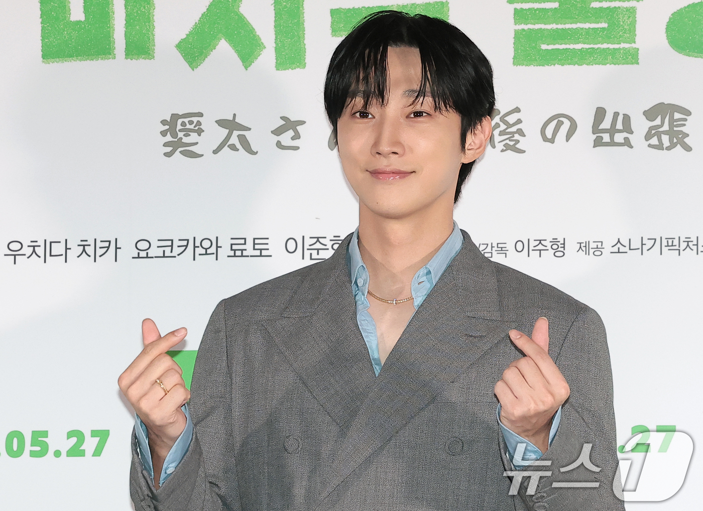 (서울=뉴스1) 권현진 기자 = 배우 진영이 22일 서울 용산구 CGV용산아이파크몰에서 열린 영화 '쇼타씨의 마지막 출장' 언론시사회에 참석해 포즈를 취하고 있다.'쇼타씨의 마지막 …