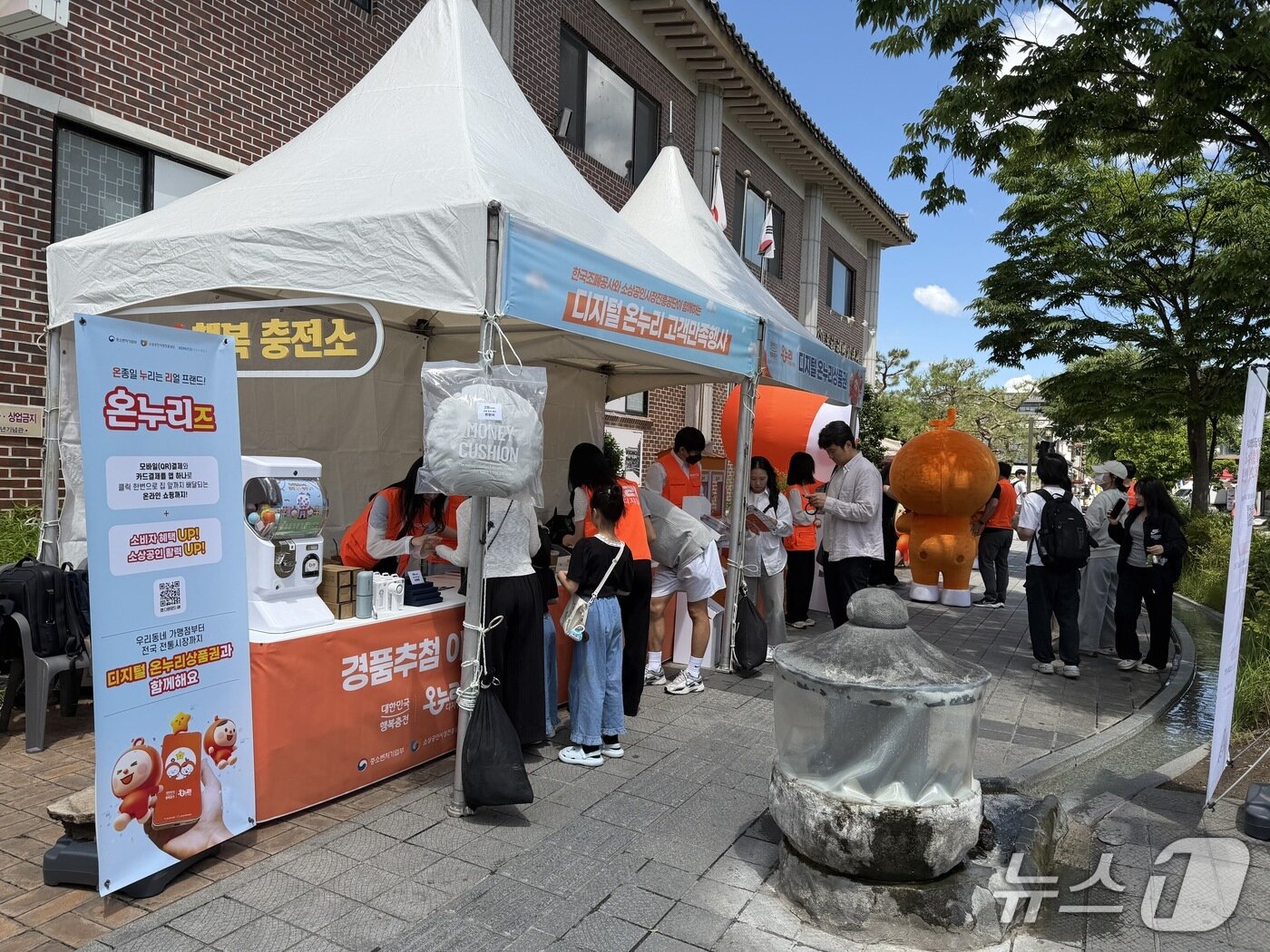 본문 이미지 - 전주한옥마을에서는 온누리상품권 결제가 가능하다고 알리는 판촉 활동이 이뤄지고 있었다. ⓒ 뉴스1 신민경 기자