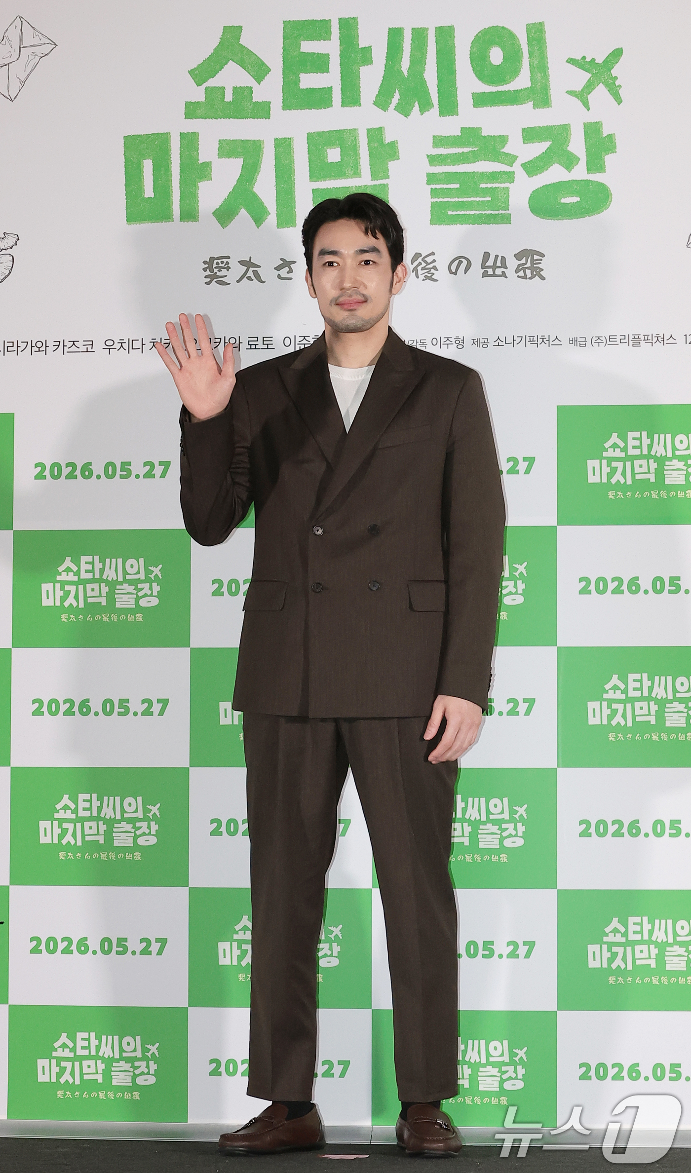 (서울=뉴스1) 권현진 기자 = 배우 오타니 료이가 22일 서울 용산구 CGV용산아이파크몰에서 열린 영화 '쇼타씨의 마지막 출장'(감독 이주형) 언론시사회에 참석해 포즈를 취하고 …