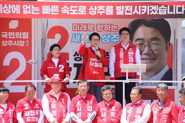 이철우 후보 "위기 상황…경북이 자유민주주의 중심 역할 해야"