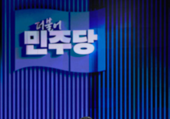 토론 준비하는 김부겸
