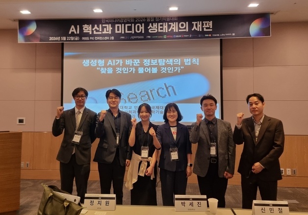 "AI가 탐색, 포털은 구체화"…검색시장, 플랫폼·AI 공존 방향으로