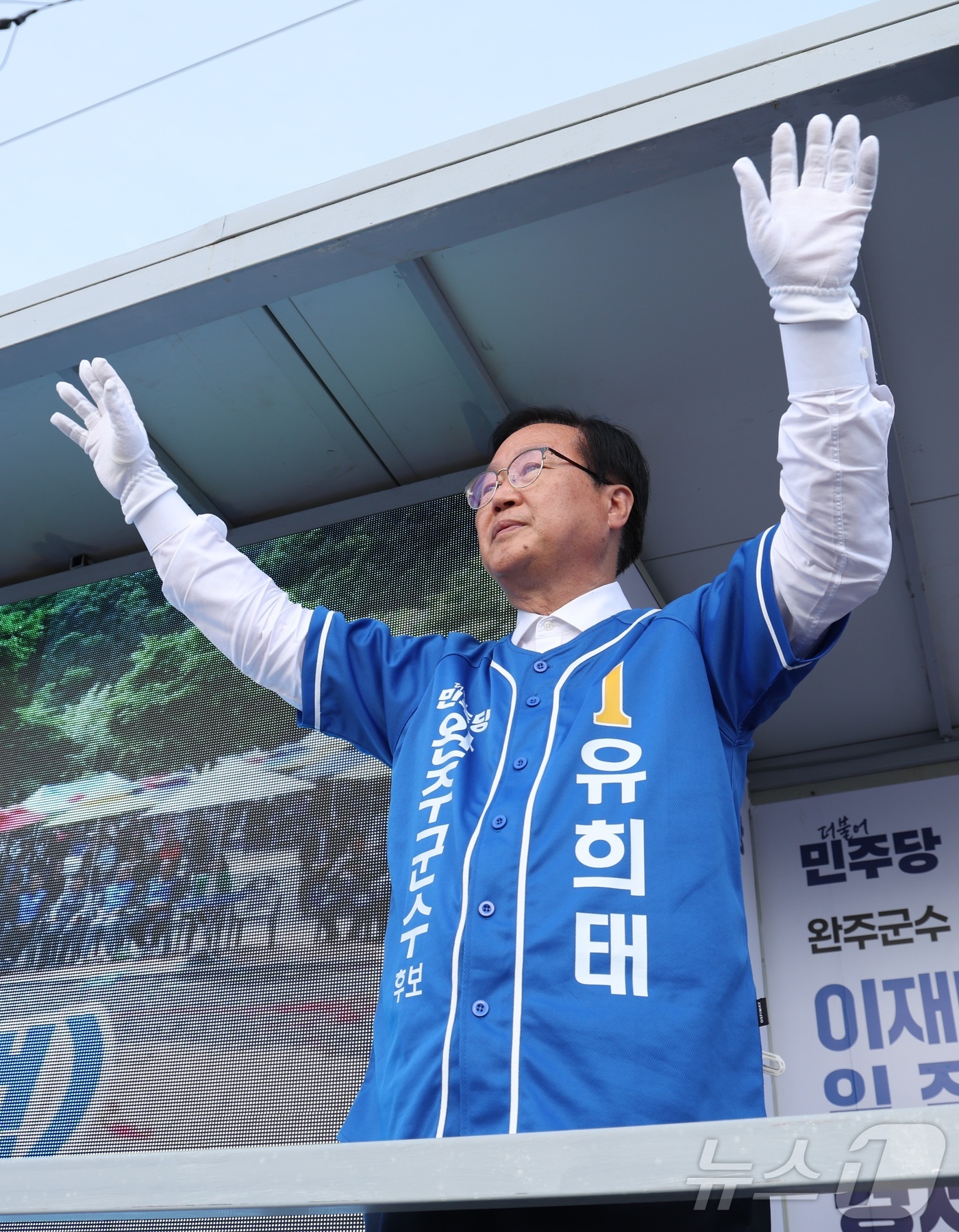 (완주=뉴스1) 유경석 기자 = 유희태 더불어민주당 완주군수 후보가 22일 전북 완주군 용진농협 하나로마트 앞에서 지지를 호소하고 있다. 2026.5.22/뉴스1