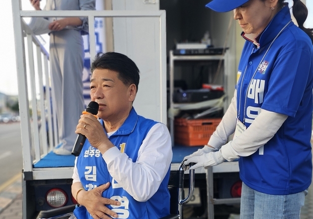 '휠체어 유세' 나영민 후보 "김천 발전 위한 절박한 심정"