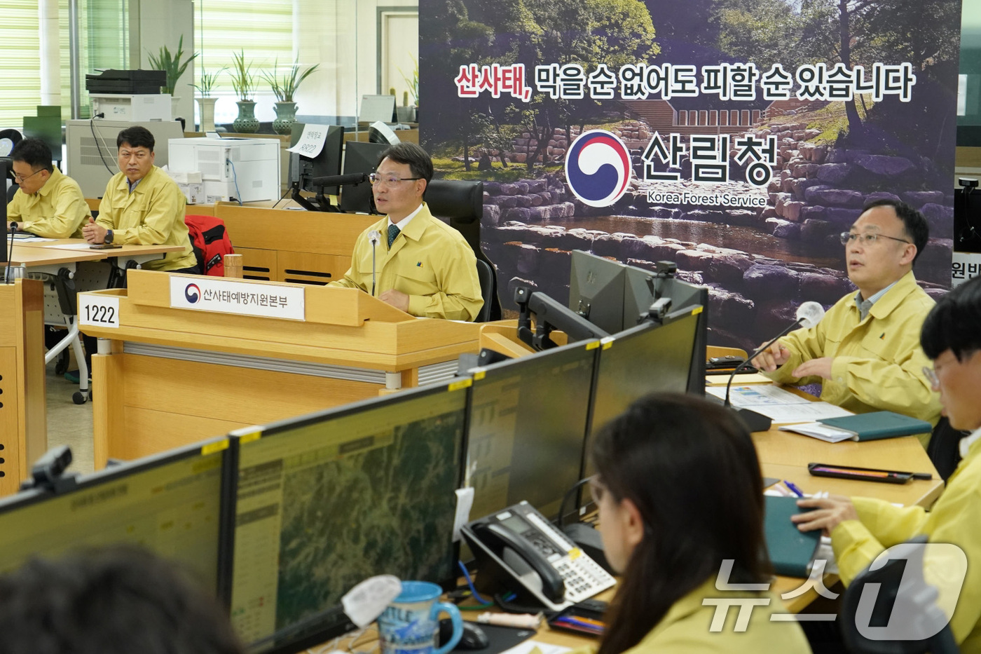 (서울=뉴스1) 임세영 기자 = 박은식 산림청장이 22일 산림청 상황실에서 열린 호우 강풍대비 대책회의를 주재하고 있다. (산림청 제공. 재판매 및 DB 금지)  2026.5.22 …