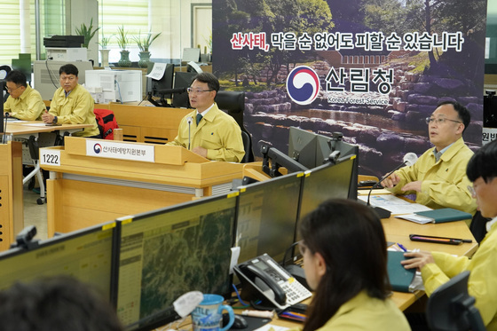 박은식 산림청장, 호우 강풍대비 대책회의 주재