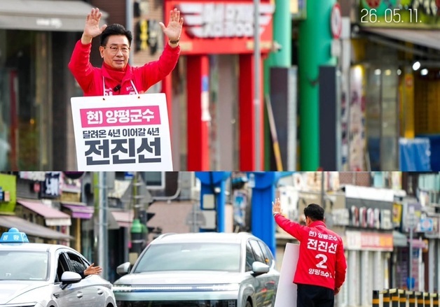 전진선 "군 기관 용문 이전하겠다"…동부권 균형발전 추진