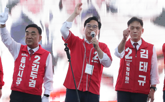 송언석, 울산서 김두겸·김태규 지원사격…"원팀으로 압승"