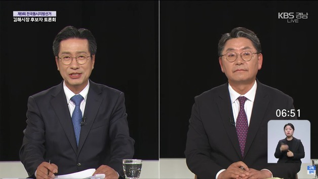 정영두·홍태용, 정책 대신 네거티브 공방만…김해시장 후보 TV토론