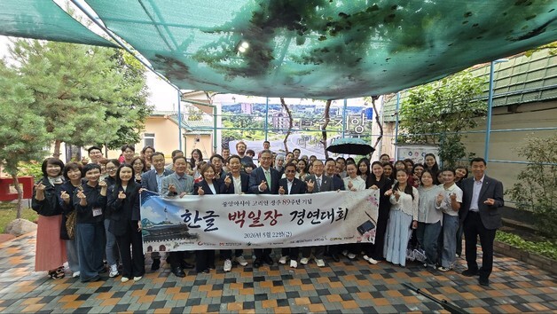 "타슈켄트, 한류의 매력에 흠뻑 물들다"…뜨거워진 韓-우즈벡 우정