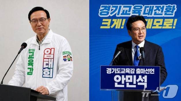 공식 선거운동 첫 주말…임태희·안민석 현장 유세