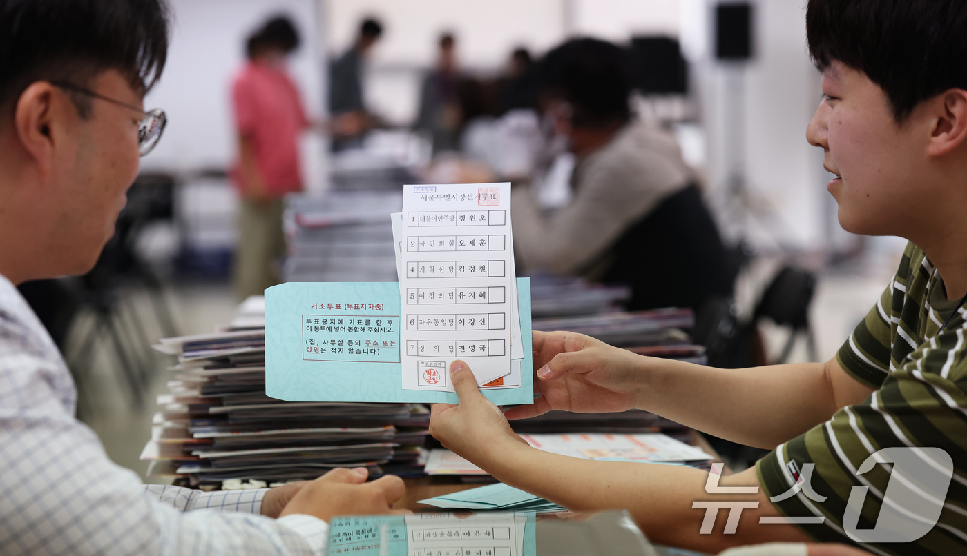 (서울=뉴스1) 오대일 기자 = 제9회 전국동시지방선거를 열흘 여 앞둔 23일 서울 구로구 선거관리위원회에서 공정선거 참관단이 지켜보는 가운데 거소투표 용지 발송 작업이 진행되고 …