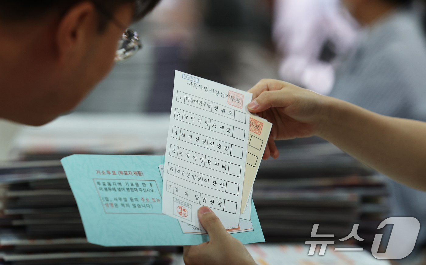 (서울=뉴스1) 오대일 기자 = 제9회 전국동시지방선거를 열흘 여 앞둔 23일 서울 구로구 선거관리위원회에서 공정선거 참관단이 서울시장 선거 거소투표 용지 발송 작업을 참관하고 있 …