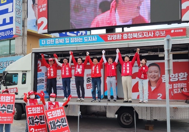 공식 선거운동 첫 주말…충북 후보들 주말 표심 공략 '동분서주'