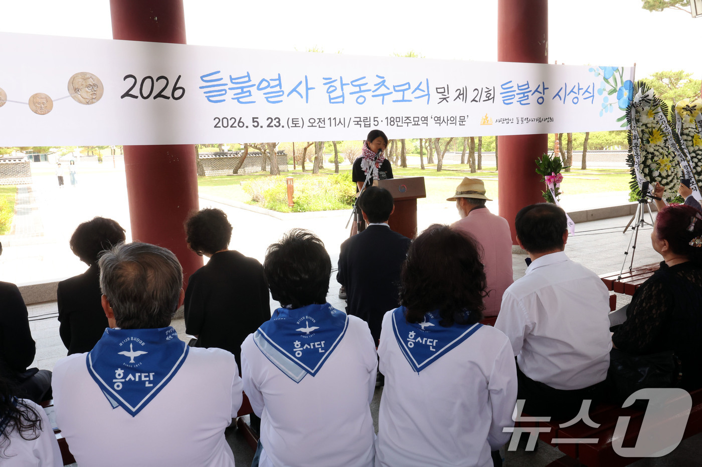 (광주=뉴스1) 박지현 기자 = 23일 오전 광주 북구 운정동에 위치한 국립 5·18민주묘지 역사의문 앞에서 김아현 씨(활동명 해초)가 제 21회 들불상 수상 후 소감을 말하고 있 …
