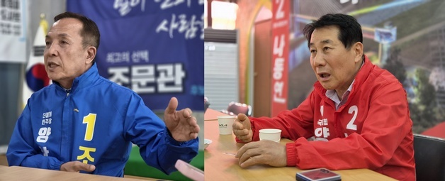 조문관 "골든타임 살려 대전환" vs 나동연 "검증된 행정력으로 대도약"