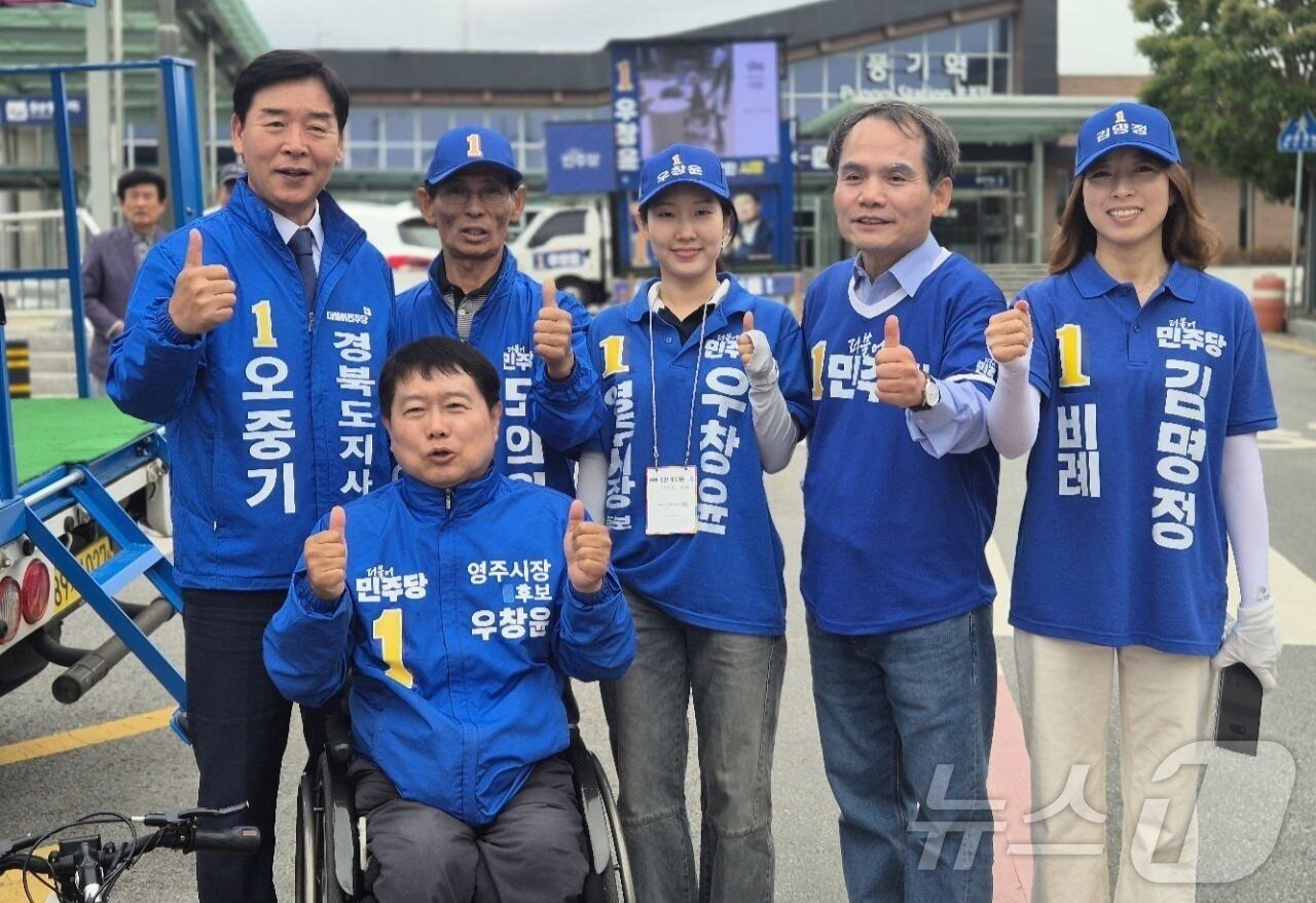 본문 이미지 - 오중기 더불어민주당 경북도지사 후보는 23일 영주와 문경, 경주, 포항을 잇따라 돌며 주말 유세전에 나섰다. /.뉴스1