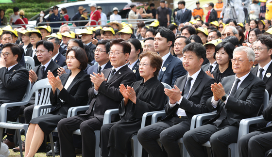 故 노무현 전 대통령 추도식