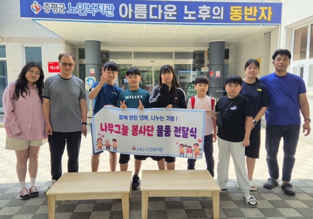 나무그늘 봉사단, 증평군노인복지관에 원목 좌탁 기부
