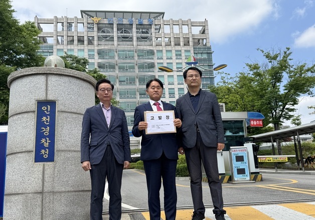 유정복, '가상자산 은닉 의혹' 제기자·기자 고발…"김대업식 정치공작"