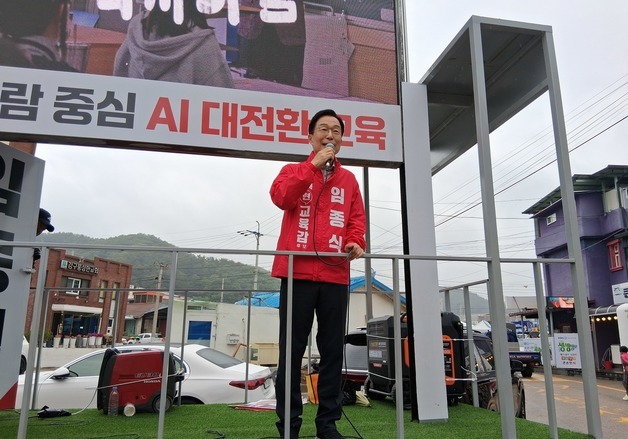 임종식 "통학·식사·체험까지 책임지는 경북교육 완성"