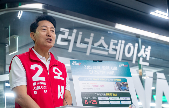 지하철역서 러닝하고 골프친다…서울시 '펀 스테이션' 10개구 추가