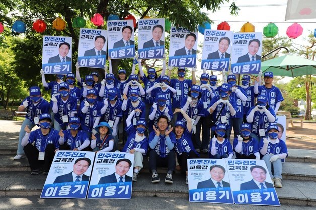 이용기 경북교육감 후보 "청소년 무상교통 22개 시·군 확대"