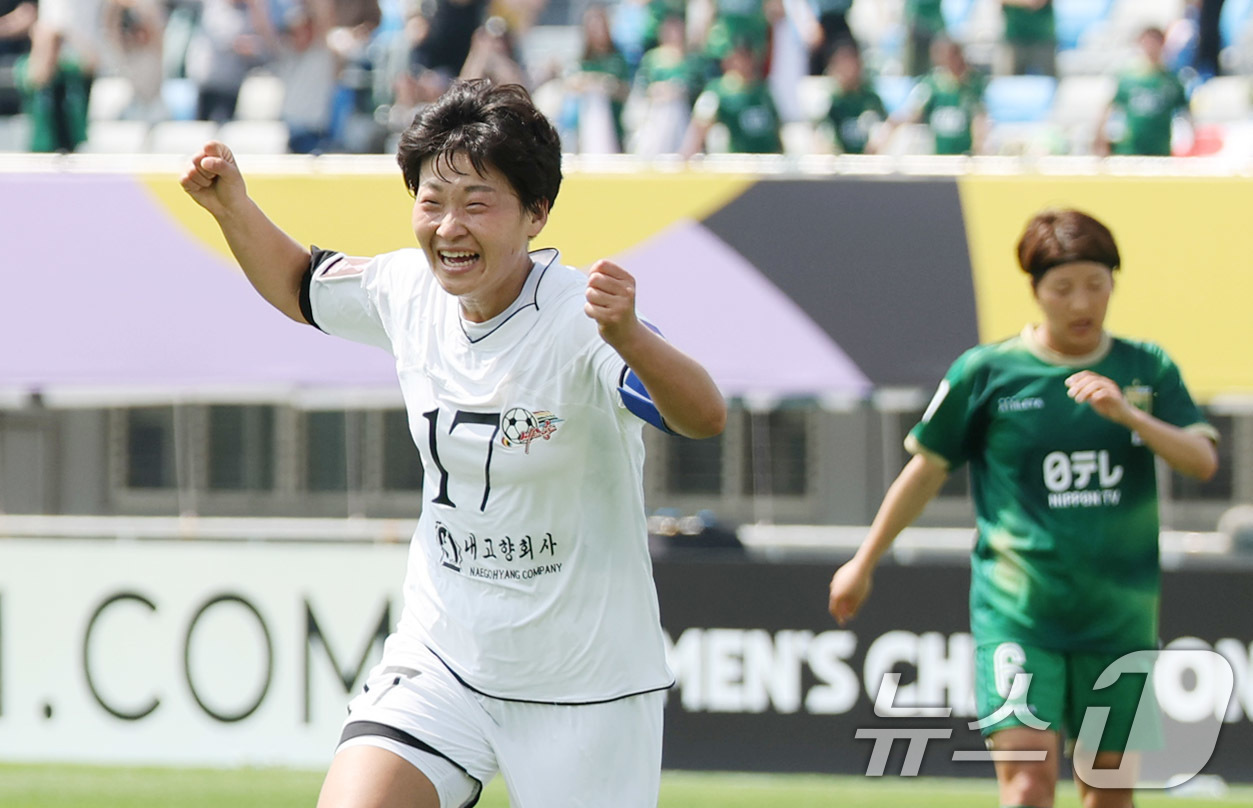 (수원=뉴스1) 박지혜 기자 = 23일 오후 경기 수원시 수원종합운동장에서 열린 2025-2026 아시아축구연맹(AFC) 여자 챔피언스리그(AWCL) 결승 북한 내고향여자축구단과 …