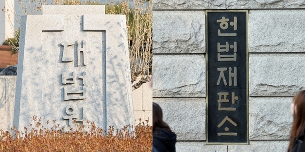 1호 재판소원 답변서 기한 임박…'대법원의 입' 쏠리는 눈