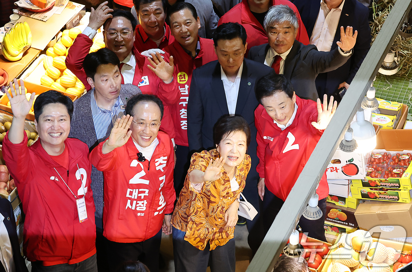 (대구=뉴스1) 공정식 기자 = 박근혜 전 대통령이 23일 오후 대구 북구 칠성시장을 찾아 추경호 국민의힘 대구시장 후보 등 일행과 함께 이동하며 손을 흔들고 있다. 2026.5. …