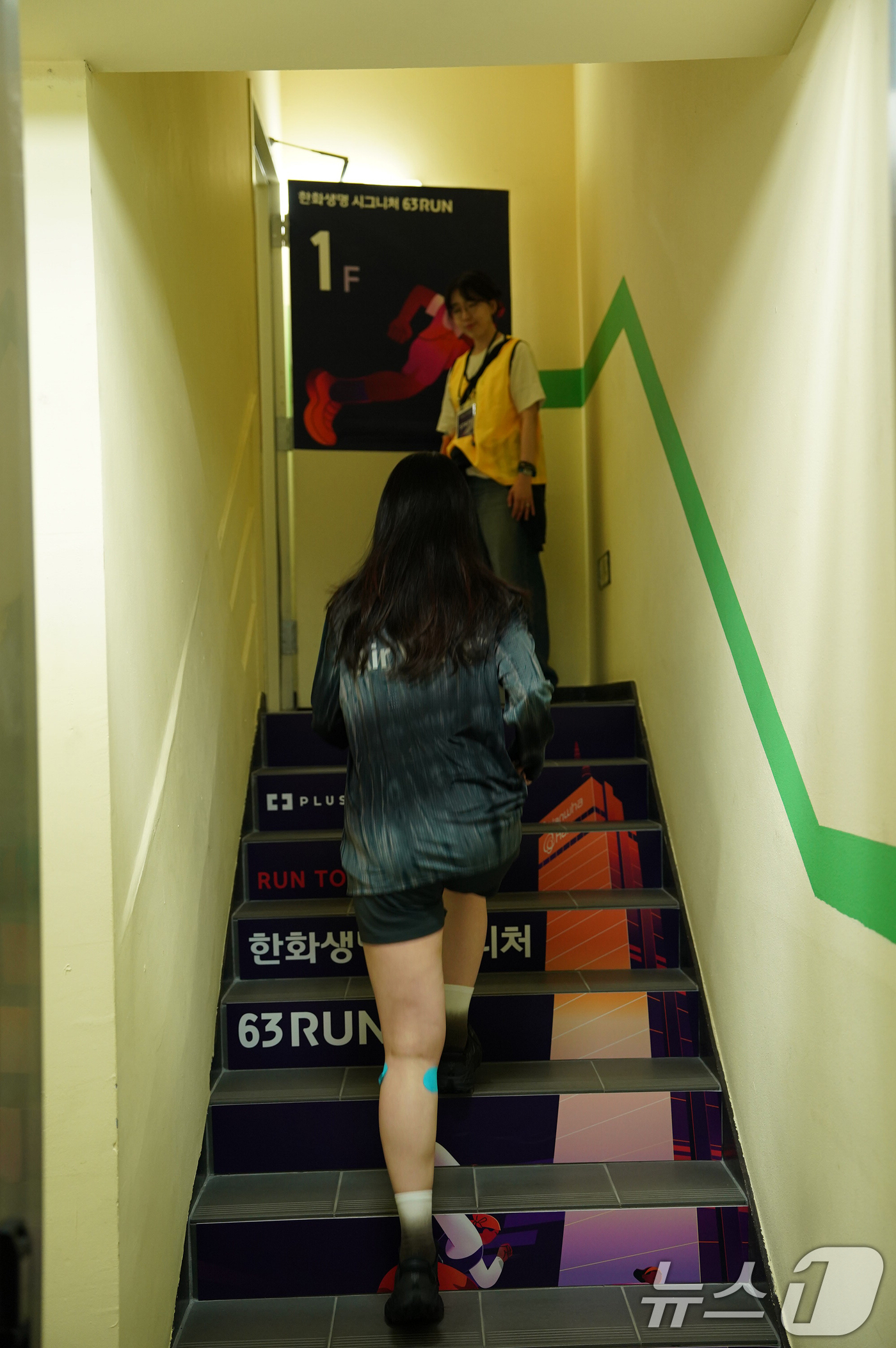 (서울=뉴스1) = 23일 서울 영등포구 63빌딩에서 한화생명 수직 마라톤 대회 '2026 한화생명 시그니처 63RUN'이 열리고 있다.올해로 22회째를 맞은 이 행사는 63빌딩의 …