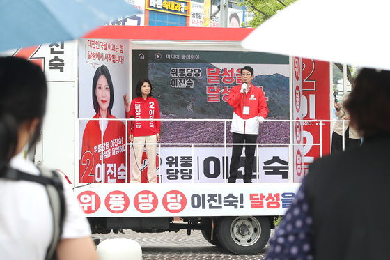 이진숙·주진우 '우중유세'