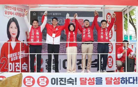 달성군 필승 다짐하는 이진숙