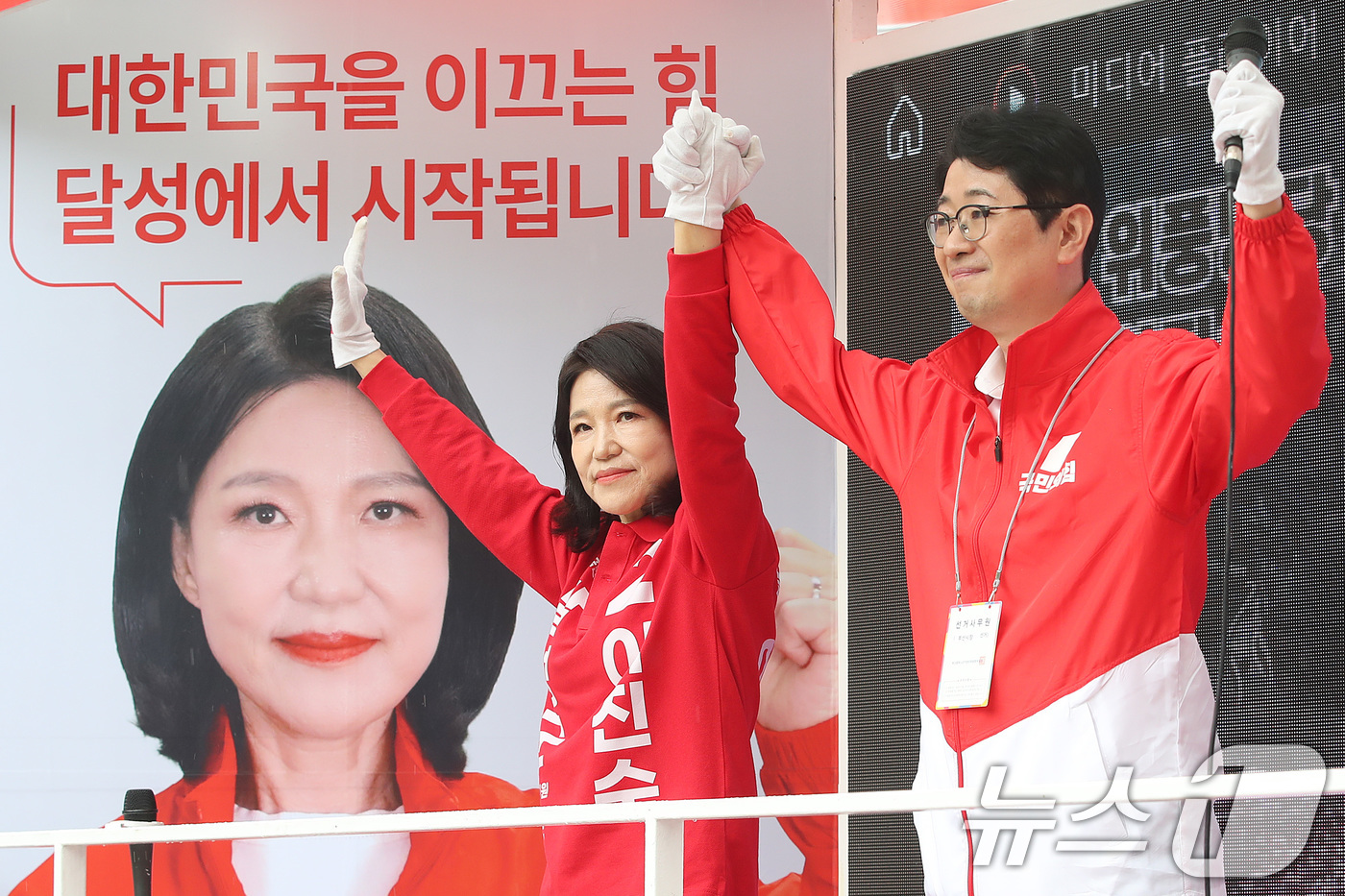 (대구=뉴스1) 공정식 기자 = 대구 달성군 국회의원 보궐선거에 출마한 이진숙 국민의힘 후보(왼쪽)가 23일 대구 달성군 다사읍 도시철도 2호선 대실역 만남의 광장에서 주진우 의원 …