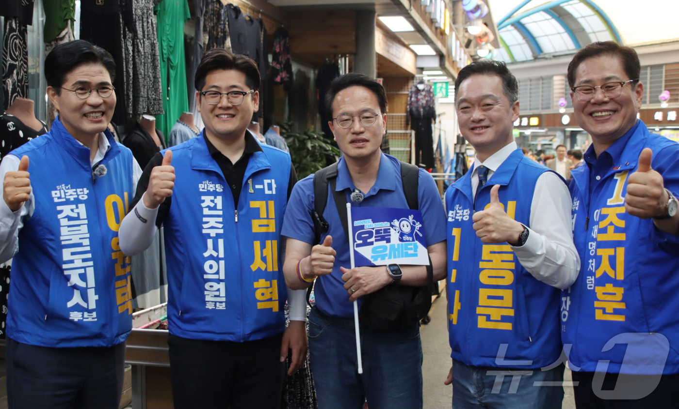 (전주=뉴스1) 김동규 기자 = 박주민 더불어민주당 의원이 23일 오뚝유세단을 이끌고 전북을 방문해 이원택 전북도지사 후보등과 화이팅을 외치고 있다. (이원택 선대위제공) 2026 …