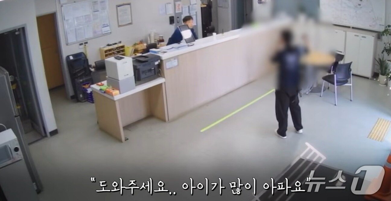 본문 이미지 - A 씨가 평택경찰서 진위파출소를 찾아 도움을 요청하는 모습. (경찰청 유튜브 갈무리. 재판매 및 DB 금지) 2026.5.23/뉴스1