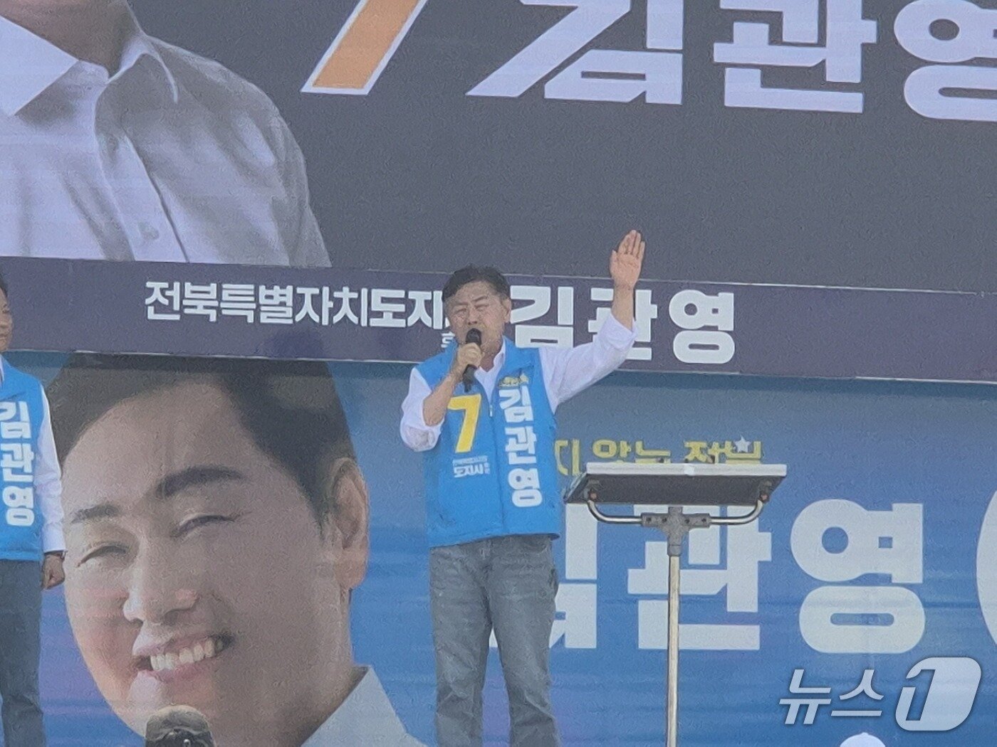 본문 이미지 - 23일 김관영 전북지사 후보(무소속)가 완주군 삼례시장 앞에서 지지를 호소하고 있다./뉴스1 