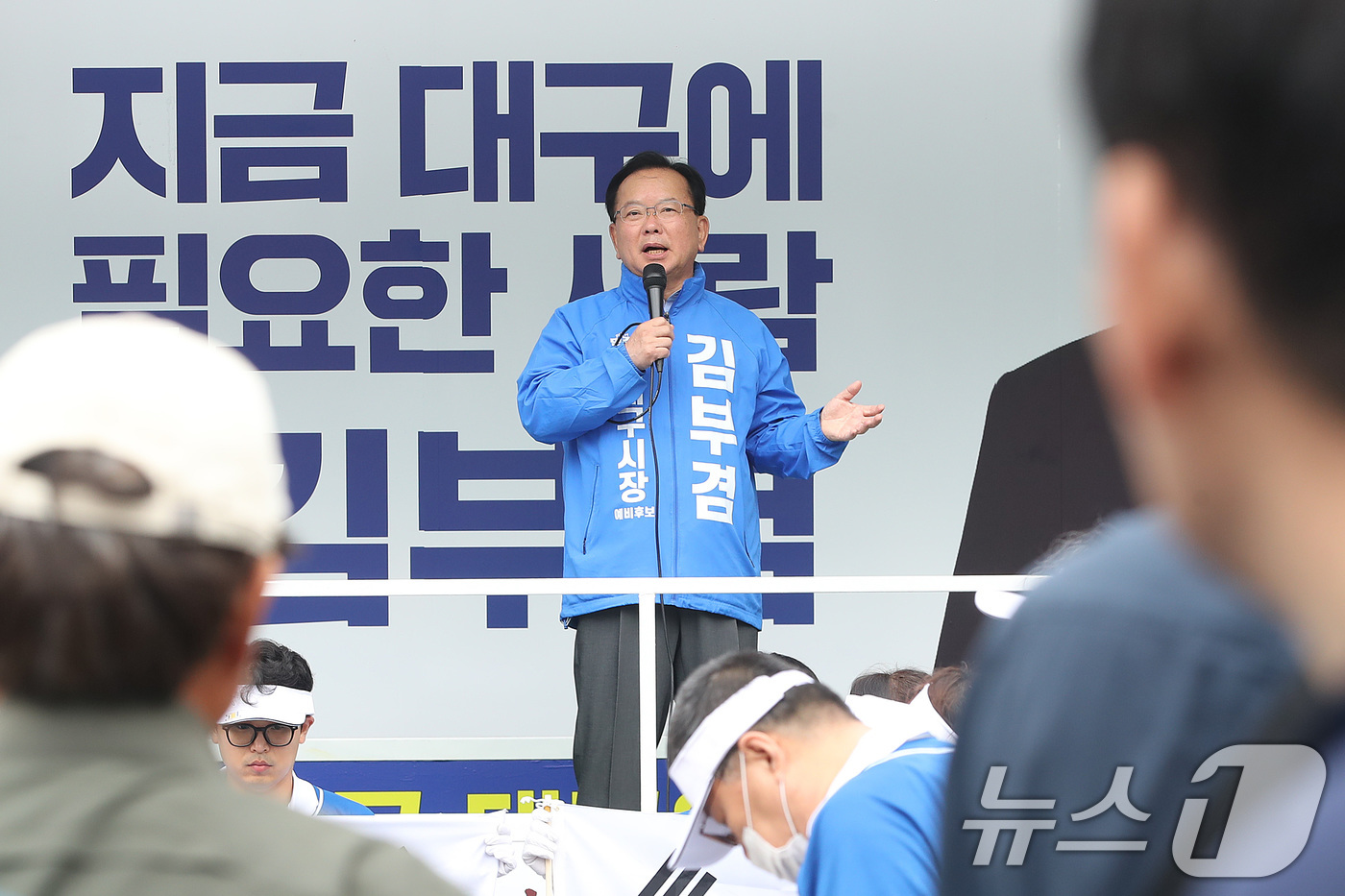 (대구=뉴스1) 공정식 기자 = 김부겸 더불어민주당 대구시장 후보가 23일 오전 대구 중구 달성공원 새벽시장을 찾아 지지를 호소하고 있다. 2026.5.23/뉴스1