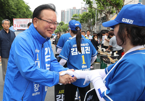 민주당 선거사무원 격려하는 김부겸
