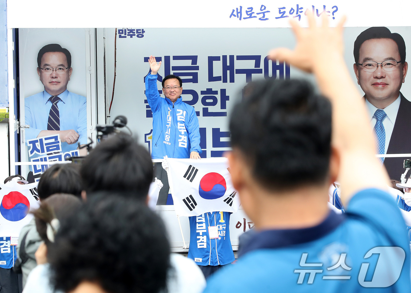 (대구=뉴스1) 공정식 기자 = 김부겸 더불어민주당 대구시장 후보가 23일 오전 대구 중구 달성공원 새벽시장을 찾아 지지를 호소하고 있다. 2026.5.23/뉴스1