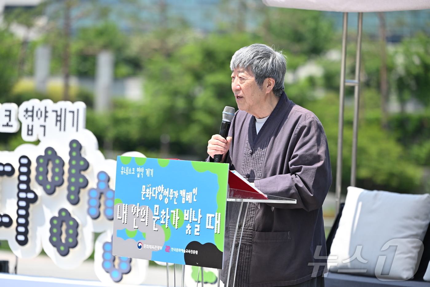 (서울=뉴스1) = 임진택 한국문화예술교육진흥원 원장이 23일 서울 용산구 국립중앙박물관 거울못 일원에서 문화체육관광부와 한국문화예술교육진흥원이 개최한 ‘2026 문화다양성 주간행 …