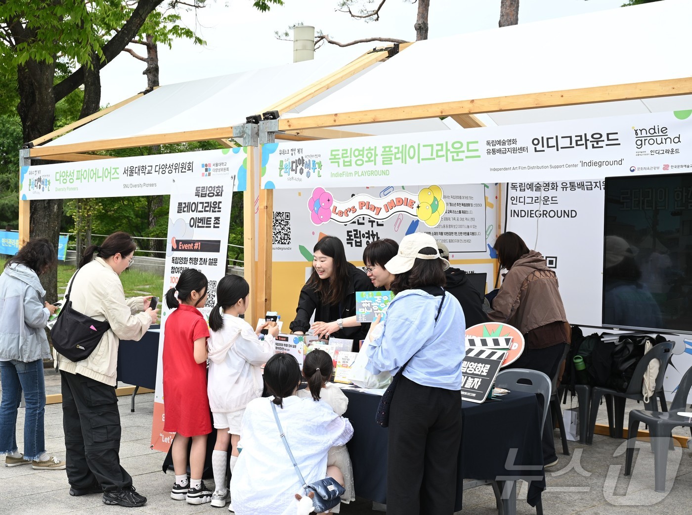 (서울=뉴스1) = 시민들이 23일 서울 용산구 국립중앙박물관 거울못 일원에서 문화체육관광부와 한국문화예술교육진흥원이 개최한 ‘유네스코 협약 계기 2026 문화다양성 주간행사’ 협 …